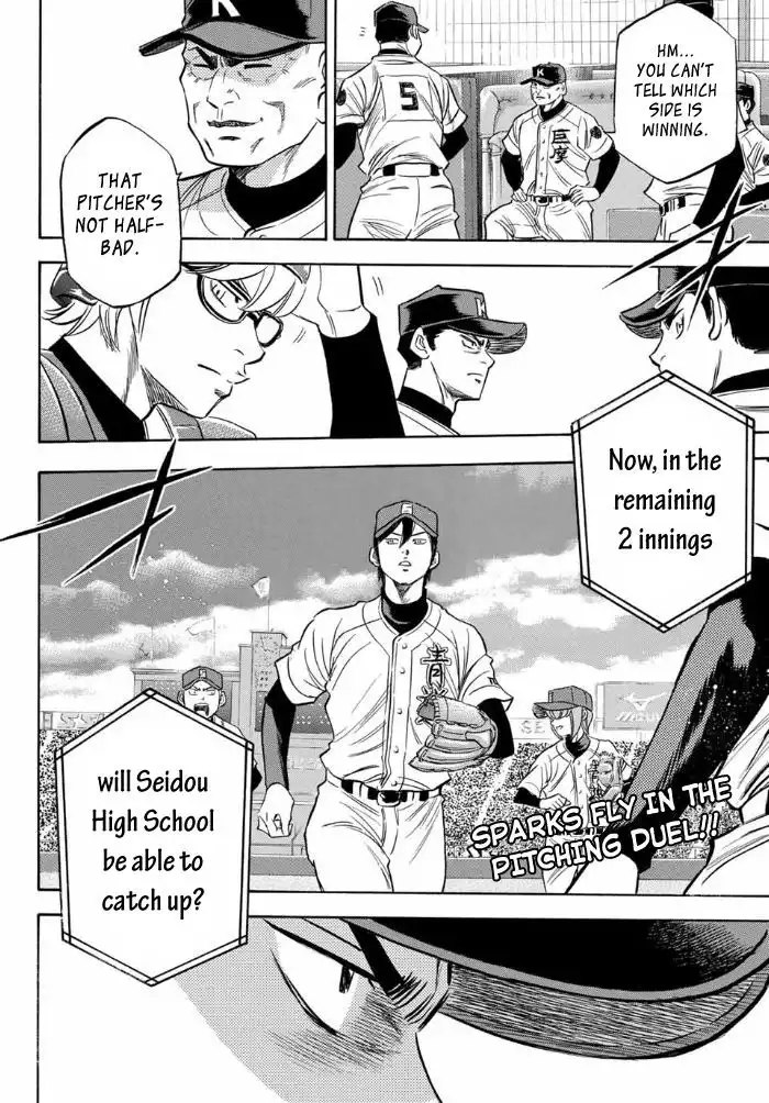 Daiya no A - Act II Chapter 7 19